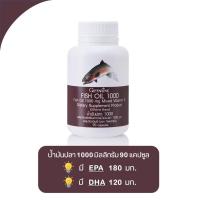 ราคา ส่งฟรี น้ำมันปลา แคลเซียม กิฟฟารีน น้ำมันตับปลา Fish oil Calcium GIFFARINE กระดูก ข้อเข่าเสื่อม (14672226292)