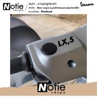 ราคา ยางอุดรูกระจก เวสป้า ทุกรุ่น สีดำ ยางคุณภาพดี เหนียว ทน new vespa ของแต่งเวสป้า อะไหล่เวสป้า (18055237960)