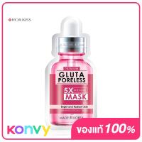 ราคา Rojukiss Repair Poreless 5X Intensive Mask 25ml (19952223412)