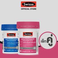 ราคา SET Multivitamin Folic Multivitamin With B (20512240725)