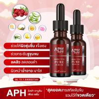 ราคา เซรั่มอัลฟ่าอาบูติน เซรั่มทาหน้า เซ่รั่มสำหรับผิวหน้า เซรั่มบำรุงผิวหน้า ผิวหน้าแลดูกระจ่างใส เซรั่มบำรุงผิวหน้า พร้อมส่ง (19909098860)
