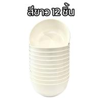 ราคา 12 ชิ้น ถ้วยน้ำจิ้ม 3 5 นิ้ว พลาสติก PS ถ้วยน้ำซุป (20476894851)