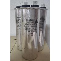 ราคา แคปรัน รันนิ่ง คาปาซิเตอร์ 17UF 20UF 25UF 30UF 35UF 40UF 45UF 50UF 55UF 60UF 440MFD (12777550655)