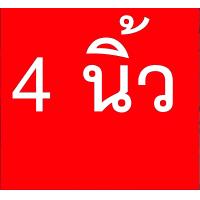 ราคา GFLOW เข็มขัดรัดท่อลม Ø 4 12 นิ้ว จำนวน 2 ชิ้น (8335736380)