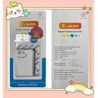 ราคา แบตเตอรี่ Nokia BP 4L 1500mAh มีมอก แบตแท้ คุณภาพดี ประกัน1ปี แบตNOKIA 4L แบต4L (12548622287)
