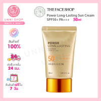 ราคา แท้100 The Face Shop Power Long Lasting Sun Cream SPF50 PA 50ml (15923924379)