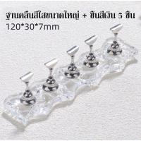 ราคา VINANAILSALON แท่นโชว์เล็บ แท่นวางเล็บ แท่นเพ้นท์เล็บปลอม ฐานวางเล็บ แท่นวางเล็บปลอม แท่นฝึกทำเล็บ แท่น 5 ชิ้น NG219 (18914016279)