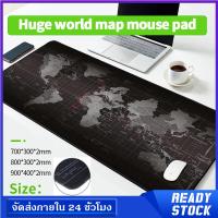 ราคา แผ่นรองเมาส์ Mouse pad แผ่นรองคีย์บอร์ด ออกแบบแผนที่โลก แผ่นรองเมาส์ เกมมิ่ง แผ่นรองเมาส์แบบสปีด แผ่นรองเมาส์และคีย์บอร์ด ขนาดใหญ่ Big Size ขนาด 70x30cm 80x30cm 90x40cm World Map Non slip Mouse Pad ใช
