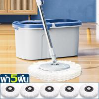 ราคา ชุดถังปั่นไม้ม๊อบ Spin Mop ไม้ถูพื้น ไม้ม๊อบถูพื้น ถังปั่นไม้ม๊อบ ไม้ม็อบถูพื้น ชุดถังปั่นสแตนเลส พร้อมไม้ถูพื้นและผ้าม๊อบ ใช้งานง่าย (20316675560)