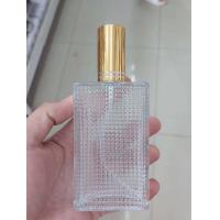 ราคา ขวดสเปรย์น้ำหอมพาราไดร์ 100 ml ขวดน้ำหอม ขวดแบ่งน้ำหอม ขวดเปล่าใส่น้ำหอม ขวดสเปรย์ ขวดสเปรย์พกพา สินค้าคุณภาพ พร้อมส่ง (17733247870)
