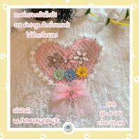 ราคา DIY ตัวติดกระเป๋า งานวินเทจ กระเป๋าสาน ตกแต่งเสื้อน่ารัก อุปกรณ์DIY ไม่มีกาว อุปกรณ์ตกแต่ง งานฝีมือ กระเป๋าแฮนด์เมด กระเป๋ากระจูด (14270476728)