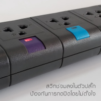 ราคา ปลั๊กไฟ กันไฟกระชาก Storm รุ่น Pc Guard คุณสมบัติมาตรฐาน มอก 2432 2555 ไฟออก 5 ช่อง สาย 5 เมตร (18514179652)