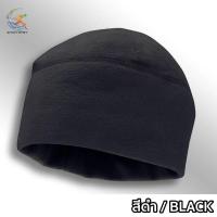 ราคา 05 A4 หมวกกันหนาว หมวกไหมพรม หมวกผ้าฟรีซ หมวกคลุมศรีษะ หมวกขนแกะ หมวกคลุมทหารอเมริกัน (15963585227)