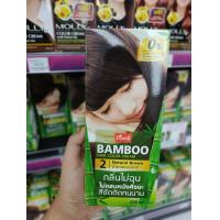 ราคา เจาะกล่อง Caring Bamboo Hair Color Cream แคริ่ง แบมบู แฮร์คัลเลอร์ ครีม ครีมย้อมผม เปลี่ยนสีผม 200 มล (6753316423)