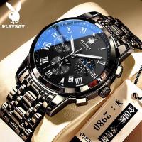 ราคา PLAYBOY นาฬิกาผู้ชาย 2023ใหม่ นาฬิกาลำลองผู้ชาย นาฬิกาผู้ชายกันน้ำ นาฬิกาทางการ นาฬิกาข้อมือ ผญ ายของแท้ นาฟึกาผู้ชาย watches for men (17509984307)