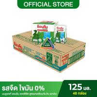 ราคา Anlene Acitifit แอนลีน แอคติฟิต นมกล่องยูเอชทีปราศจากไขมัน สูตรแคลเซียมเข้มข้น รสจืด 0 ยกลัง 4x125 มล 48 กล่อง (524418536)