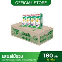 ราคา Anlene แอนลีน โบนซ์แอคทีฟ นมกล่องโยเกิร์ตพร้อมดื่ม รสผลไม้รวม ยกลัง 4x180 มล 48 กล่อง (3662082345)