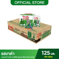 ราคา Anlene Actifit แอนลีน แอคติฟิต นมกล่องยูเอชทีไขมันต่ำ สูตรแคลเซียมเข้มข้น รสงาดำ ยกลัง 4x125 มล 48 กล่อง (524430246)