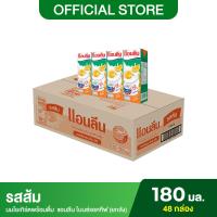 ราคา Anlene แอนลีน โบนซ์แอคทีฟ นมกล่องโยเกิร์ตพร้อมดื่ม รสส้ม ยกลัง 4x180 มล 48 กล่อง (3662062760)
