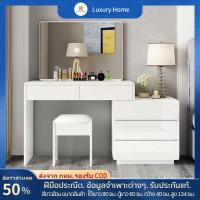 ราคา LXH furniture โต๊ะเครื่องแป้ง โต๊ะแต่งหน้า Dressing Table นำกระจก มีลิ้นชัก ฟรี ม้านั่งขนาดเล็ก มีให้เลือก 2 แบบ สีขาว จัดส่งที่รวดเร็ว (17996123343)