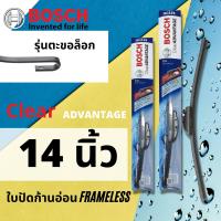ราคา BOSCH CLEAR Advantage ใบปัดน้ำฝน BOSCH ก้านอ่อน ความยาว 14161718192021222426 นิ้ว (17289173319)