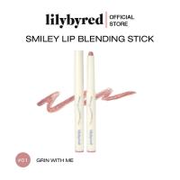 ราคา LILYBYRED SMILEY LIP BLENDING STICK 0 8G ลิปไลนเนอร์ ดินสอเขียนขอบปาก (18424477464)