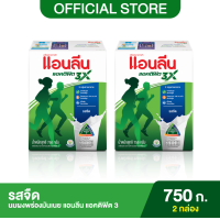 ราคา 2 กล่อง Anlene Actifit 3 แอนลีน แอคติฟิต 3 นมผงพร่องมันเนยแคลเซียมสูงแบบชง รสจืด 750 กรัม (12097455506)