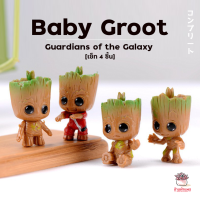 ราคา Baby Groot เซ็ท 4 ชิ้น ตุ๊กตาจิ๋ว โมเดลจิ๋ว แต่งสวน (1379714518)
