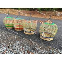 ราคา กรงนกคุ้ม กรงนกกระทา หนึ่งคำสั่งซื้อสั่งได้ไม่เกินสี่ใบค่ะ (18869085111)