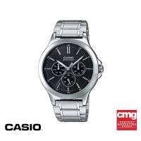ราคา CASIO นาฬิกาข้อมือ CASIO รุ่น MTP V300D 1AUDF วัสดุสเตนเลสสตีล สีดำ (18277316549)