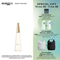 ราคา Issey Miyake L Eau D Issey Eau Magnolia EDT Intense 50ml ผลิต Apr 22 100ml ผลิต Aug 22 น้ำหอมสำหรับผู้หญิง หอมละมุนละเอียดอ่อน เปล่งประกายความมีชีวิตชีวา (15464618060)