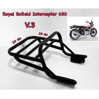 ราคา ตะแกรงแร็คท้าย V 3 Royal Enfield Interceptor 650 (7702536038)