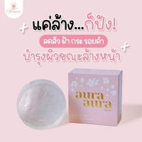 ราคา ส่งฟรี เซรั่มหน้าเงา เซรั่มหน้าเงาไฮยาเข้มข้น สบู่หน้าเงา ของแท้100 ราคาต่อชิ้น (15405430280)