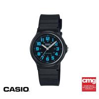 ราคา CASIO นาฬิกาข้อมือ CASIO รุ่น MQ 71 2BDF วัสดุเรซิ่น สีฟ้า (18277305431)
