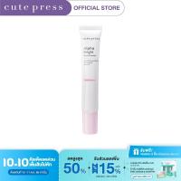 ราคา CUTE PRESS ครีมลดฝ้า กระ จุดด่างดำ สำหรับใช้แต้มเฉพาะจุด ALPHA BRIGHT SPOT CREAM 15 g (2195150749)