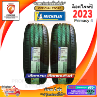 ราคา ยางขอบ18 MICHELIN 225 50 R18 PRIMACY 4 ยางใหม่ปี 23 2 เส้น FREE จุ๊บยาง PREMIUM BY KENKING POWER 650 ลิขสิทธิ์แท้รายเดียว (8274044559)