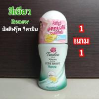 ราคา Alia แท้100 1แถม1ฟรี ทเวลพลัสโรลออน ทารักแร้ขาว ที่ทาเต่า ที่ทาจักกะแร้ ลูกกลิ้งทารักแร้ระงับกลิ่นกาย ขนาด25มล (19829965974)