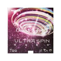 ราคา SANWEIยางปิงปองULTRA SPINSANWEI T88ยาง ปิงปองฟองน้ำ (6090792054)
