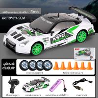 ราคา พร้อมส่ง รถของเล่นคันใหญ่1 24 2 4G ของเล่นเด็ก ของเล่นรถ เลือกสีได้ รถสปอร์ตคันใหญ่ รถบังคับดริฟมีเทอร์โบ คันใหญ่ (17676493970)