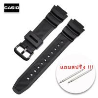 ราคา Velashop สายยาง W 218H AE 1000W สายนาฬิกาเรซิ่นสีดำคุณภาพดี หัวสแตนเลส สำหรับใส่นาฬิกาข้อมือคาสิโอ CASIO รุ่น W 218H AE 1000W ขนาด 18 mm แถมฟรี สปริงหัวสาย (15785163093)