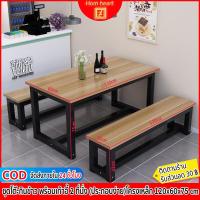 ราคา Hom heart โต๊ะอาหาร แบบ 4 ที่นั่ง ประกอบง่าย โต๊ะกินข้าว4คน ชุดโต๊ะเก้าอี้ โครงเหล็ก 120x60x75 cm ท็อปไม้ MDF เคลือบเมลามีน (17878918271)