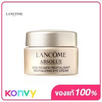 ราคา Lancome Absolue Revitalizing Eye Cream 5ml (13703536719)