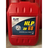 ราคา ผลิต2023 น้ำมันไฮดรอลิค ปตท เบอร์ 68 18ลิตร (17378708477)