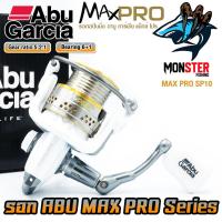 ราคา รอกสปินนิ่ง ABU GARCIA MAX PRO SP 10 20 30 40 อาบู การ์เซีย แม็กซ์ โปร (19418373423)
