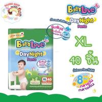 ราคา Baby love DayNight Pants เบบี้เลิฟเดย์ไนท์ แบบกางเกง (19600918402)