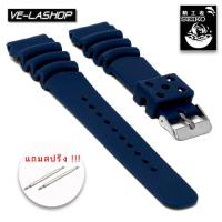 ราคา Velashop สายนาฬิกา SEIKO Driver สายยางอย่างดี ทนทาน หัวสแตนเลส ขนาด 22 mm สีน้ำเงินนาวี เทียบ แถมฟรีสปริงหัวสาย (16880034803)