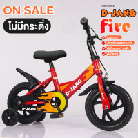 ราคา จักรยานเด็ก รถจักรยานเด็ก จักรยาน รถเด็ก รถปั่น เบรกหน้า ล้อพยุง สำหรับเด็ก 2 4 ปี (16274851880)