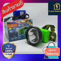 ราคา หัวไฟ ไฟฉายคาดหัว ไฟกรีดยาง สามยิ้ม ของแท้ 100 รุ่น SY 17 (17247238428)