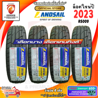ราคา ยางขอบ16 landsail 195 50 R16 RS 009 ยางใหม่ปี 23 4 เส้น FREE จุ๊บยาง PREMIUM BY KENKING POWER 650 ลิขสิทธิ์แท้รายเดียว (18562424241)