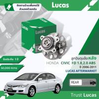 ราคา Lucas มาตรฐานแท้ ลูกปืนดุมล้อ ดุมล้อ ลูกปืนล้อ LHB 040 S หลัง Honda Civic FD 1 82 0 ABS ปี 2006 2011 ปี 060708091011495051525354 (16697404885)